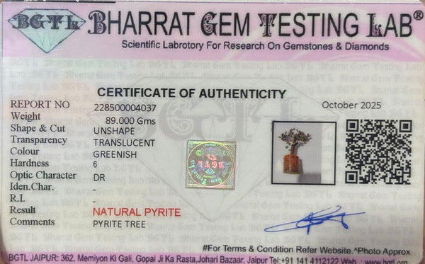 Pyrite Chip Tree medium ( Pyrite – Fortune Flow Tree )